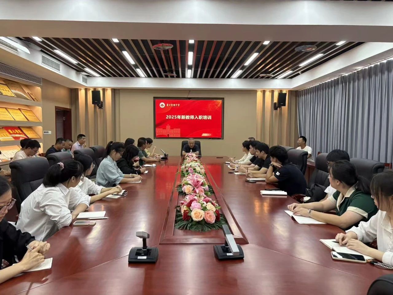启航教育新征程，共绘育人新蓝图——我校举行2025年新教师入职培训