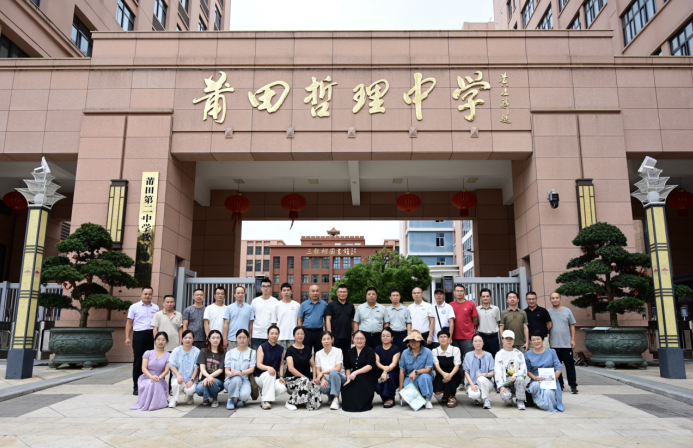 【钟楼红铸魂，哲教育树人】主题教研：示范引领促提升，下沉培训赋新能——我校成功承办2025年福建省
