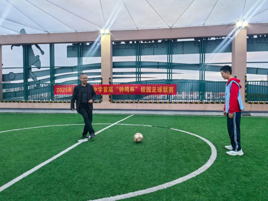 【钟楼红铸魂 哲教育树人】燃情绿茵 逐梦青春——我校2025年首届“钟鸣杯”校园足球联赛圆满落幕